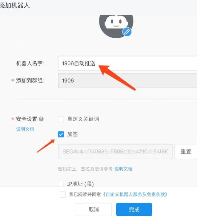 qq不加群发群消息软件_qq自动加群发消息软件_无敌qq消息群发器软件 605 绿色破解版