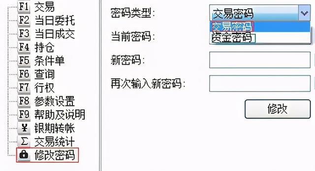 广电宽带宽带密码多少_广电宽带修改密码网址_广电宽带宽带密码多少