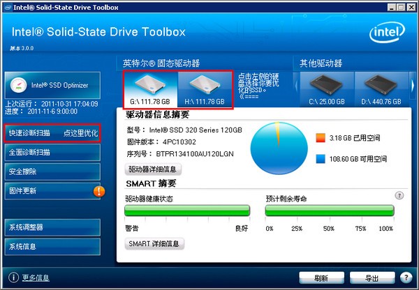 华硕z97主板装m2硬盘怎么设置_华硕z97主板插硬盘顺序_华硕z97主板raid1设置