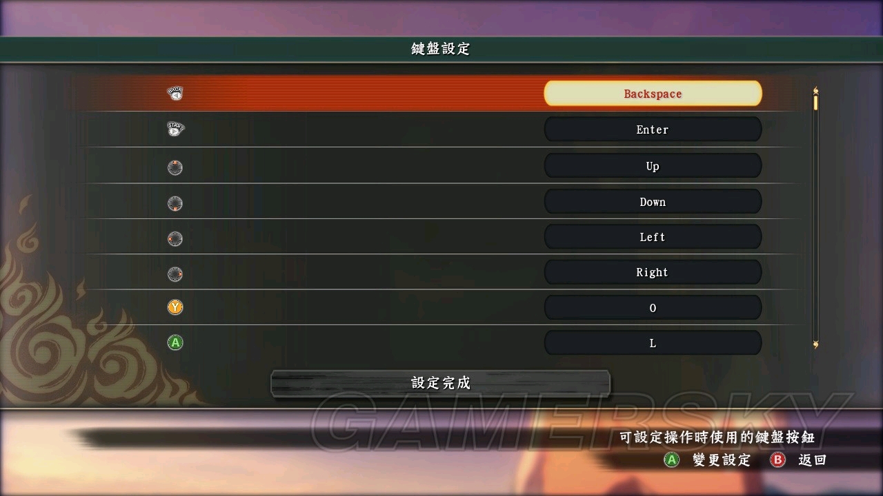 火影忍者究极风暴4键盘设置文件