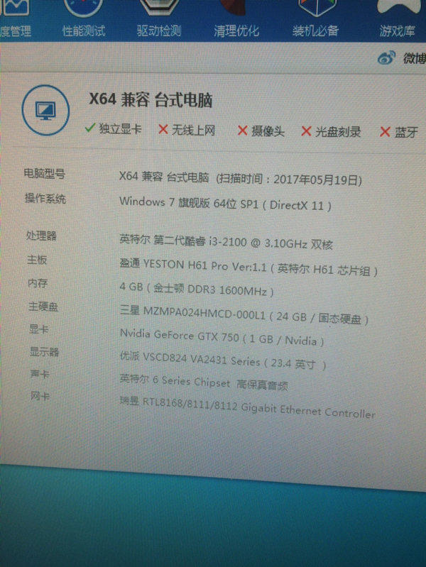 如何用u盘装xp系统_u盘可以当磁盘装系统吗_u盘装xp系统