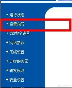 广电宽带宽带密码多少