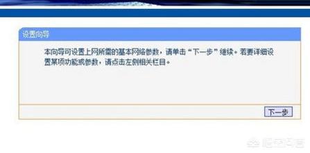 广电宽带宽带密码多少
