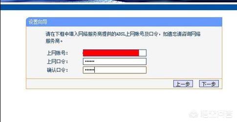 广电宽带宽带密码多少