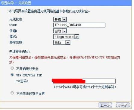 广电宽带宽带密码多少