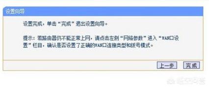 广电宽带宽带密码多少