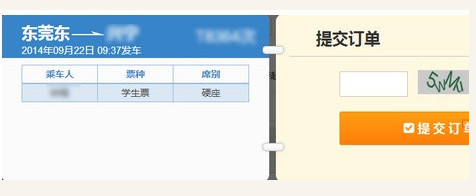 猎豹浏览器官方下载 抢票