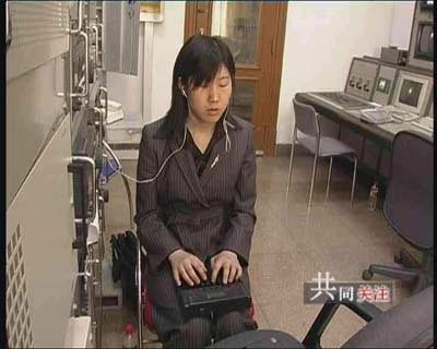 速记员 键盘