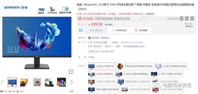 1080p显示器推荐