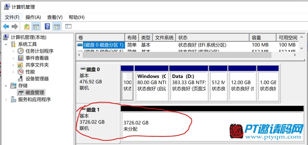新硬盘分区不当会让你吐血！教你初始化和格式化新硬盘