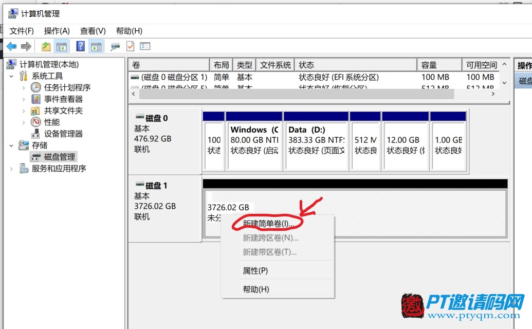 新硬盘分区不当会让你吐血！教你初始化和格式化新硬盘