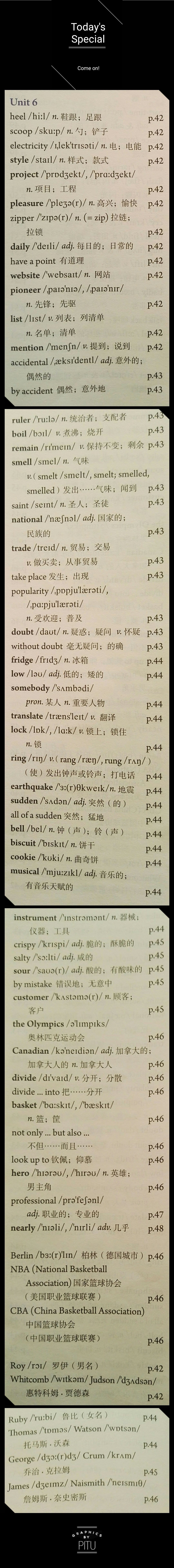 电脑速记器及字形速记方法_速记索恒速记_速记员 键盘