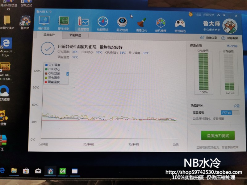 笔记本cpu和显卡温度多少正常_显卡cpu温度过高_cpu温度显卡温度