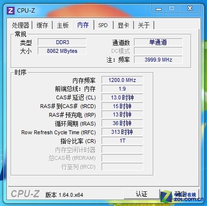 显存和内存哪个速度快_内存速度 总线速度 显存速度_显存 内存 速度