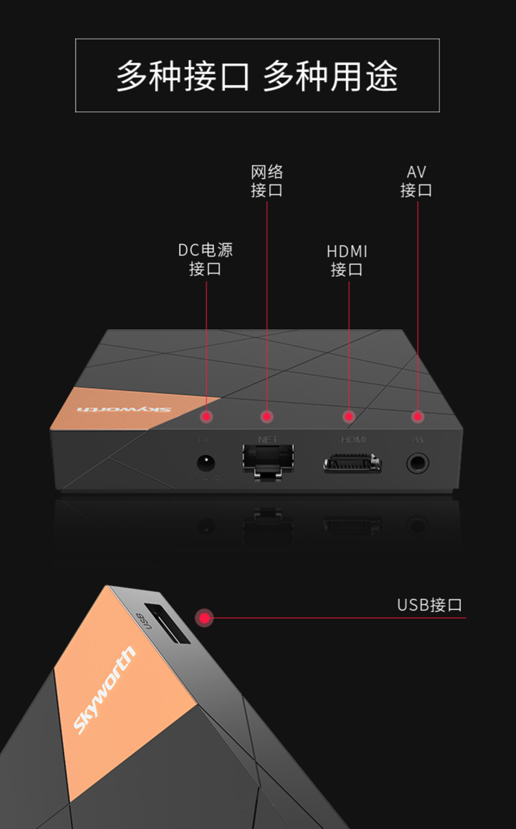 国，输入需要调整的Wi-Fi配置项，选择“调整网络设置”，在窗口中输入新密码并查看输入的密码信息，最后选择“保存密码”。这样，Wi-Fi才能正常工作。</p><p>4.查看Wi-Fi高级设置</p><p>如果以上方法均不能解决问题，则下一步是输入Android机顶盒的高级设置以及电视Wi-Fi的相关设置。</p><p>打开STB和TV菜单，进入“设置”窗口，选择“无线和网络”，输入“ Wi-Fi设置”，然后输入“高级”选项，输入“代理服务器设置”，并确认Android设备未使用代理服务器。如果在代理部分找到IP地址或域名，请删除该服务器以解决Wi-Fi连接失败。</p><p>提示：在大多数情况下，代理和端口设置不会更改；但是当Wi-Fi出现常见问题时，选择检查这些项目并没有错。</p><p><img src=
