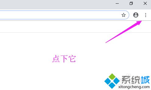 谷歌Chrome浏览器打开速度慢怎么回事 谷歌Chrome浏览器打开速度慢的解决方法