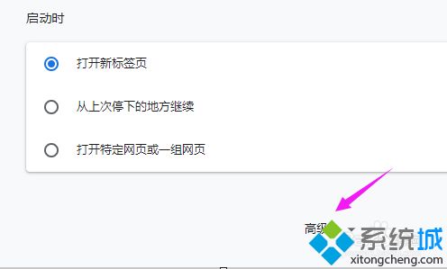 谷歌Chrome浏览器打开速度慢怎么回事 谷歌Chrome浏览器打开速度慢的解决方法