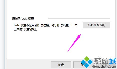 谷歌Chrome浏览器打开速度慢怎么回事 谷歌Chrome浏览器打开速度慢的解决方法
