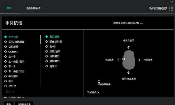 罗技激光鼠标ls1 评测_ogitech 罗技 ls1有线激光鼠标_罗技鼠标3组板载内存的鼠标
