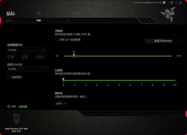 MOBA鼠标谁最强 狂蛇2014 PK 罗技G302