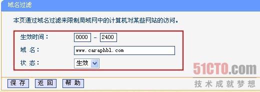 路由器有防火墙_怎么取消路由器防火墙_路由 防火墙
