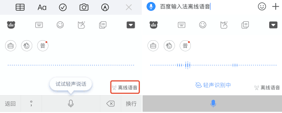 电脑哪个输入法好用又不占内存（占电脑内存最小的输入法推荐）