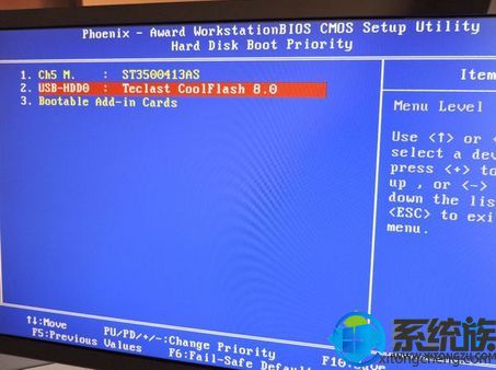 重装系统不同的电脑如何设置u盘启动