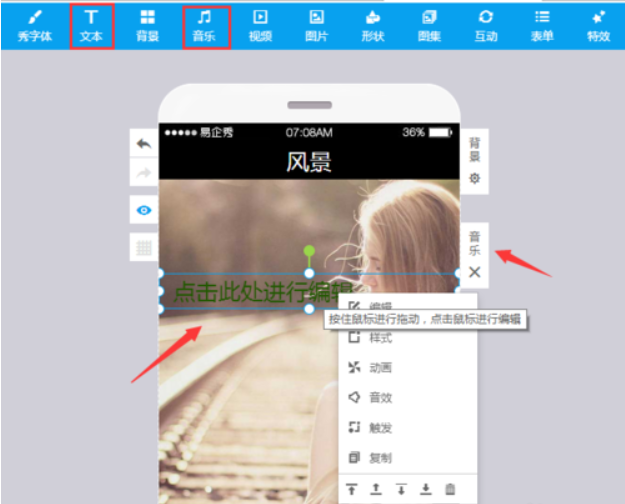 什么软件可以制作趣图_丫丫图片软件_图片软件制作(图丫丫系列)下载