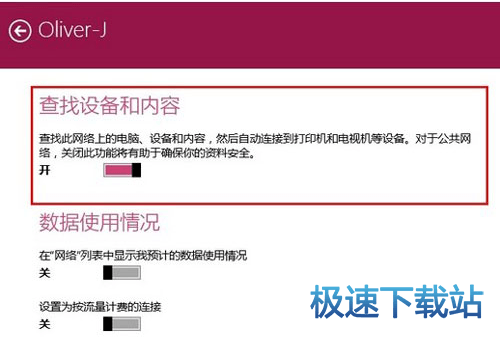 图：无法正常使用