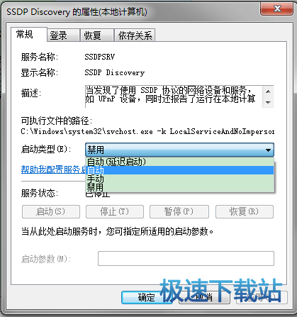 图：无法正常使用