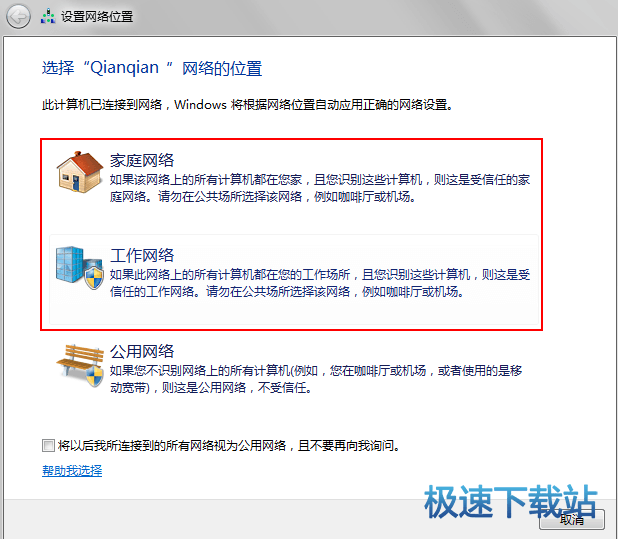 图：无法正常使用