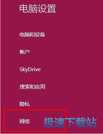 图：无法正常使用