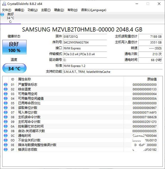 360抢票二代安全吗_360抢票 软件安全吗_抢票软件安全吗