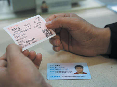 360抢票 软件安全吗_360抢票二代安全吗_抢票软件安全吗