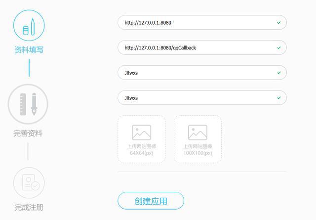 360抢票 软件安全吗_抢票软件安全吗_360抢票二代安全吗