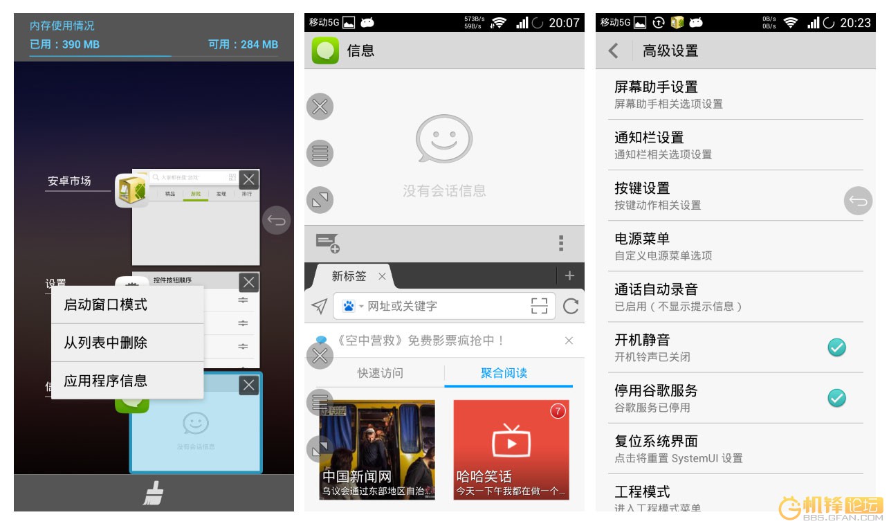 路由器管家图标_路由宝管家_360路由管家