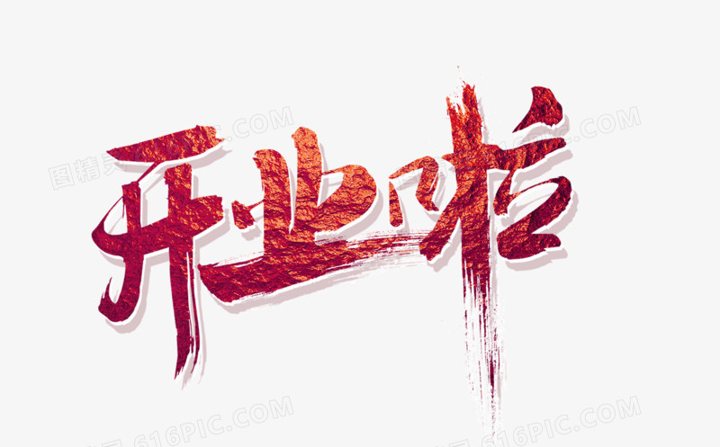 制作带图文字照片软件_图片软件制作(图丫丫系列)下载_制作gif图 软件