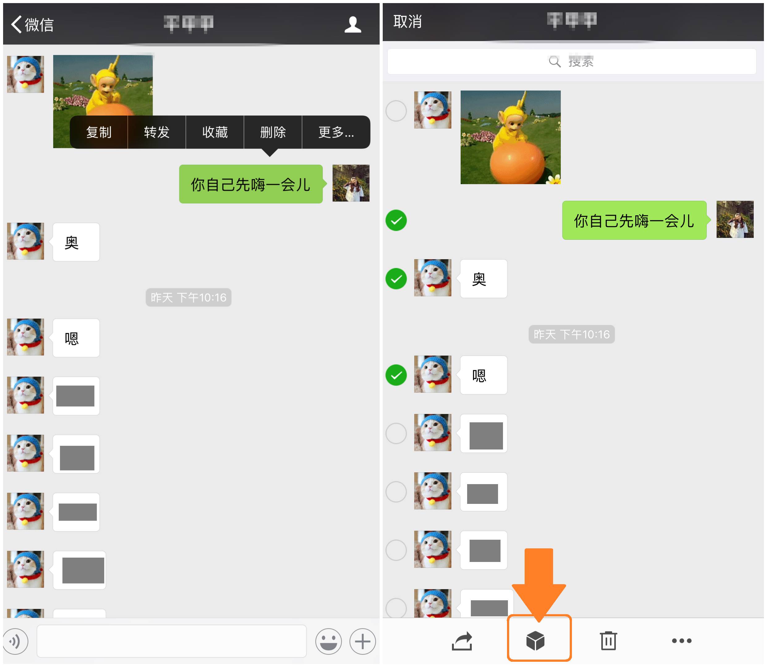 电脑上查看微信聊天记录的方法查看并保存微信的情话