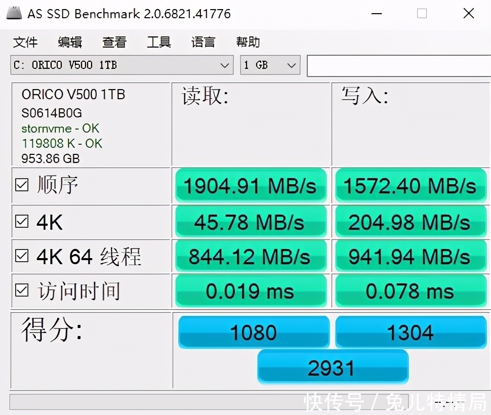 笔记本m2固态硬盘安装教程