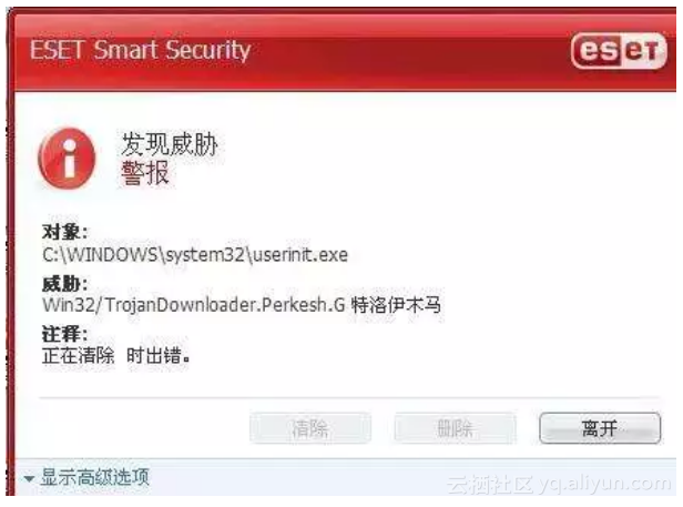 360 蠕虫病毒 专杀_木马 蠕虫 病毒专杀软件_木马 蠕虫 病毒专杀软件