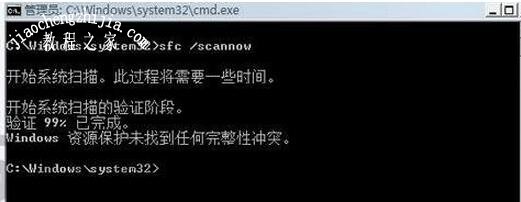wps文档打不开怎么办