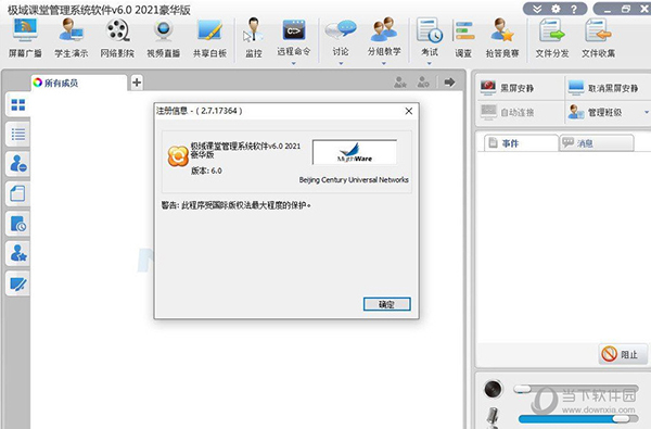 wps文档中zhulongcom如何去除_wps页面设置文档网络_wps文档打不开怎么办
