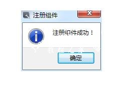 wps文档打不开怎么办