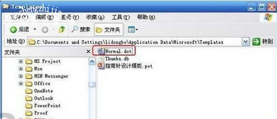 wps文档打不开怎么办