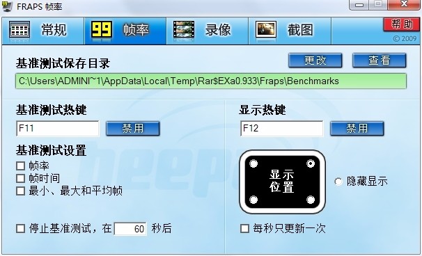 显卡怎么测试软件
