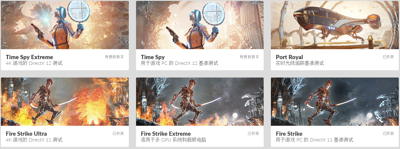 显卡怎么测试软件