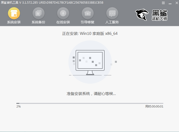 用u盘怎么装系统