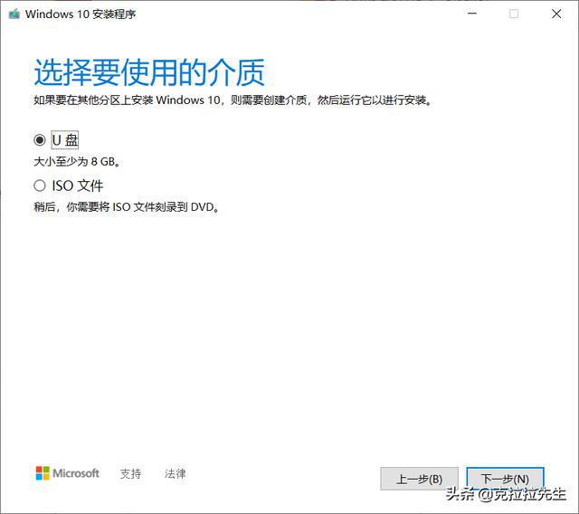 宏基u盘启动找不到u盘_大白菜u盘装系统u盘启动教程_深山红叶u盘启动