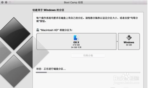 计算机硬盘分区与维护实用技术_英汉计算机与网络技术实用词汇_硬盘怎么分区