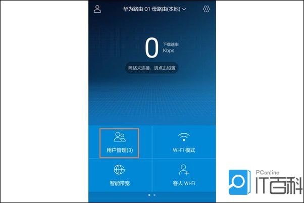 路由器能连上但是没网